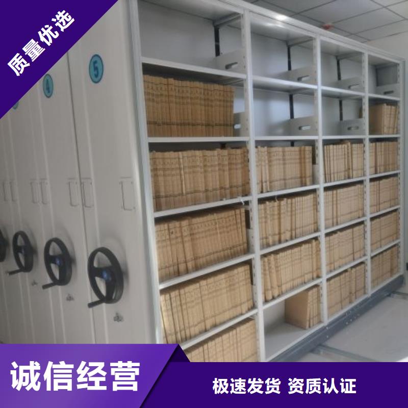 半封闭密集架-品质看得见质量好