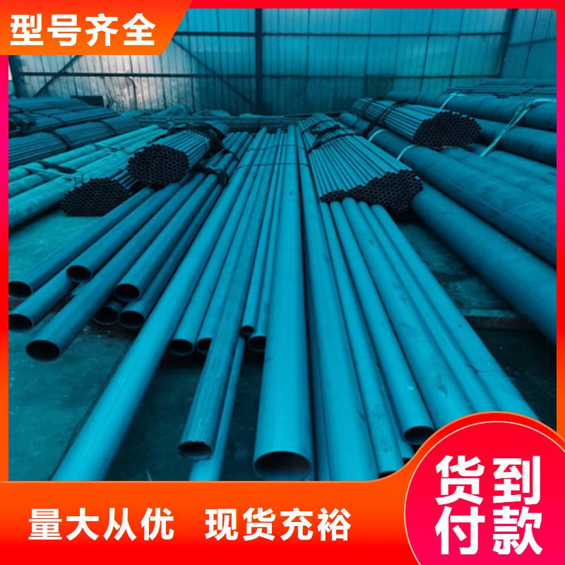 酸洗钝化无缝钢管厂家有实力有经验