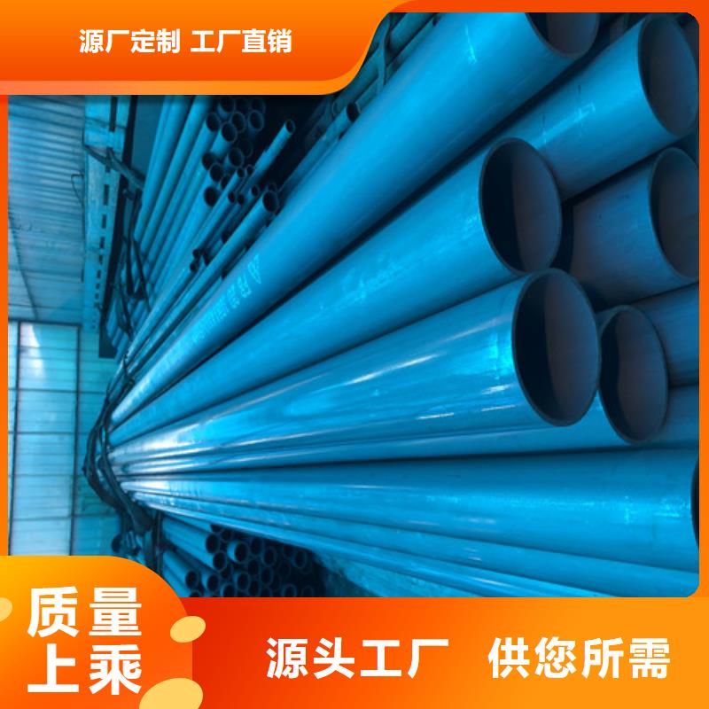 酸洗钝化,五防带锁圆井货源足质量好货真价实