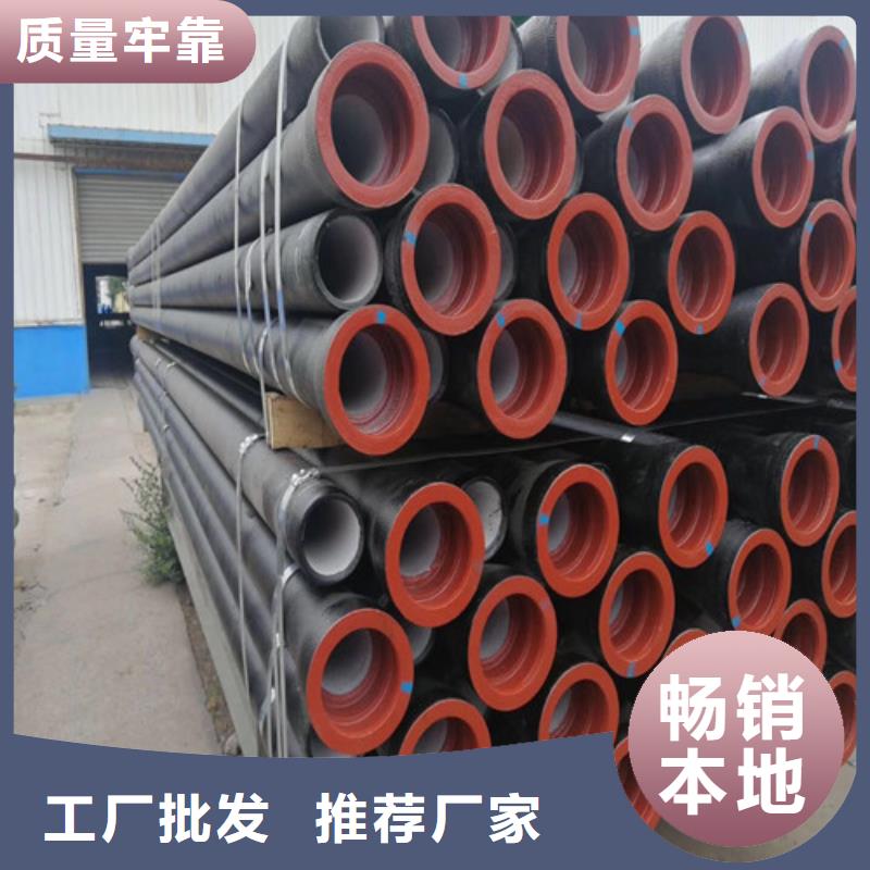 T型DN800球墨铸铁管出厂价格-海量现货直销