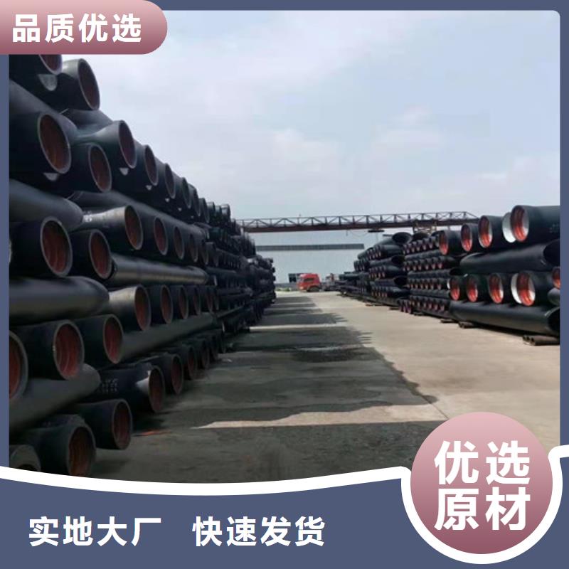 DN450供水球墨铸铁管批发价格支持非标定制