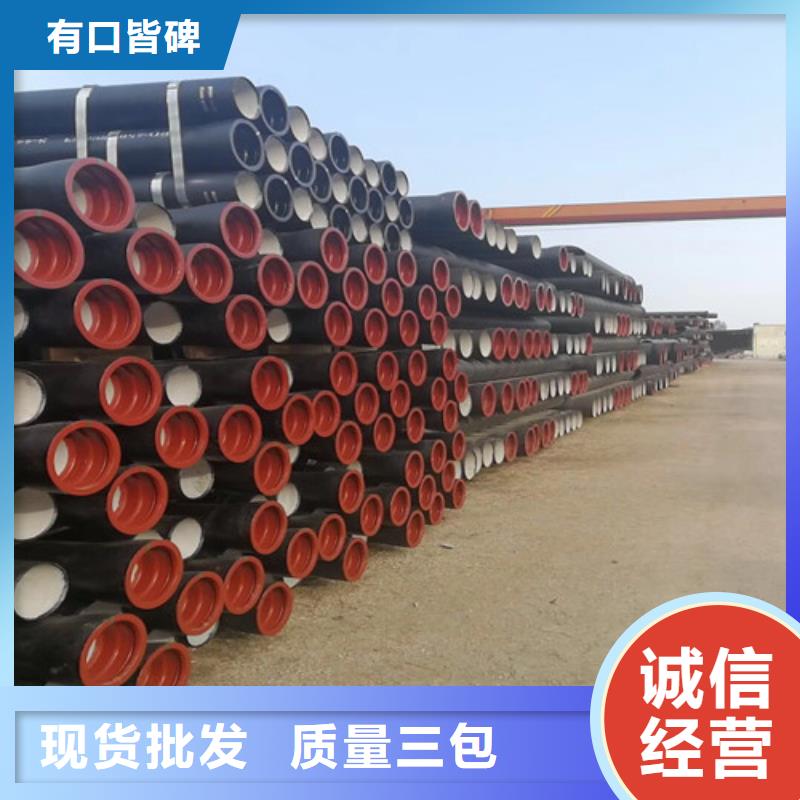 DN600柔性球墨铸铁管配件齐全源头厂家量大价优