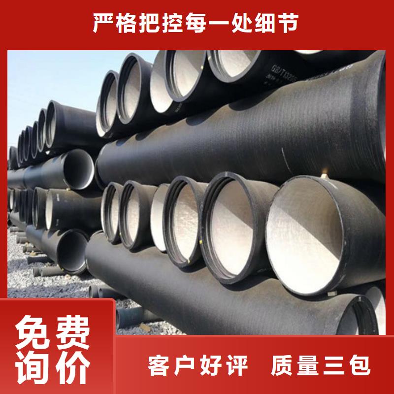 DN1100给水球墨铸铁管//款式新颖