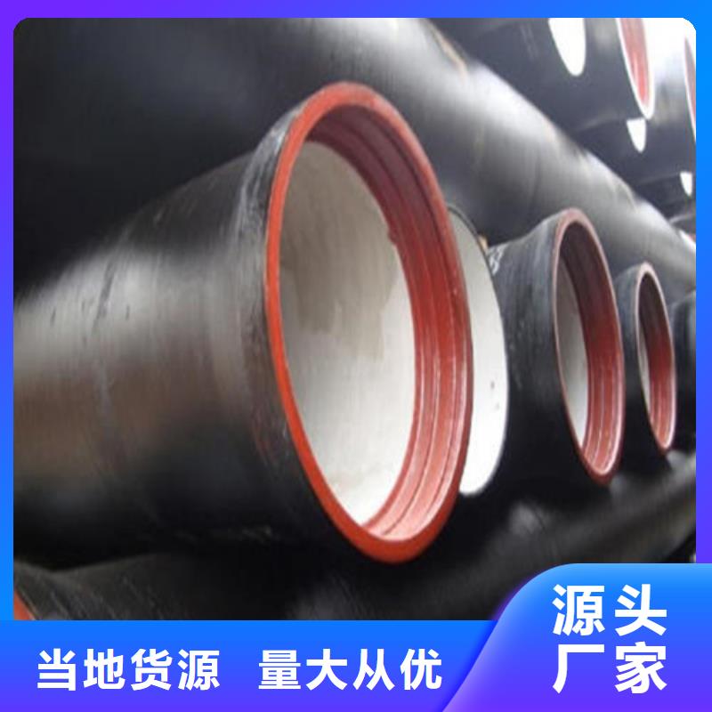 DN600球墨铸铁排水管专心专注专业