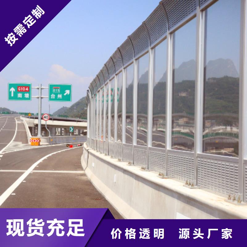 声障屏送货上门专业信赖厂家