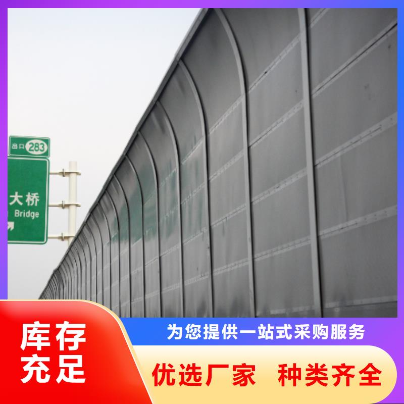 价格合理的附近全封闭声屏障厂家联系方式4000318911生产厂家本地厂家