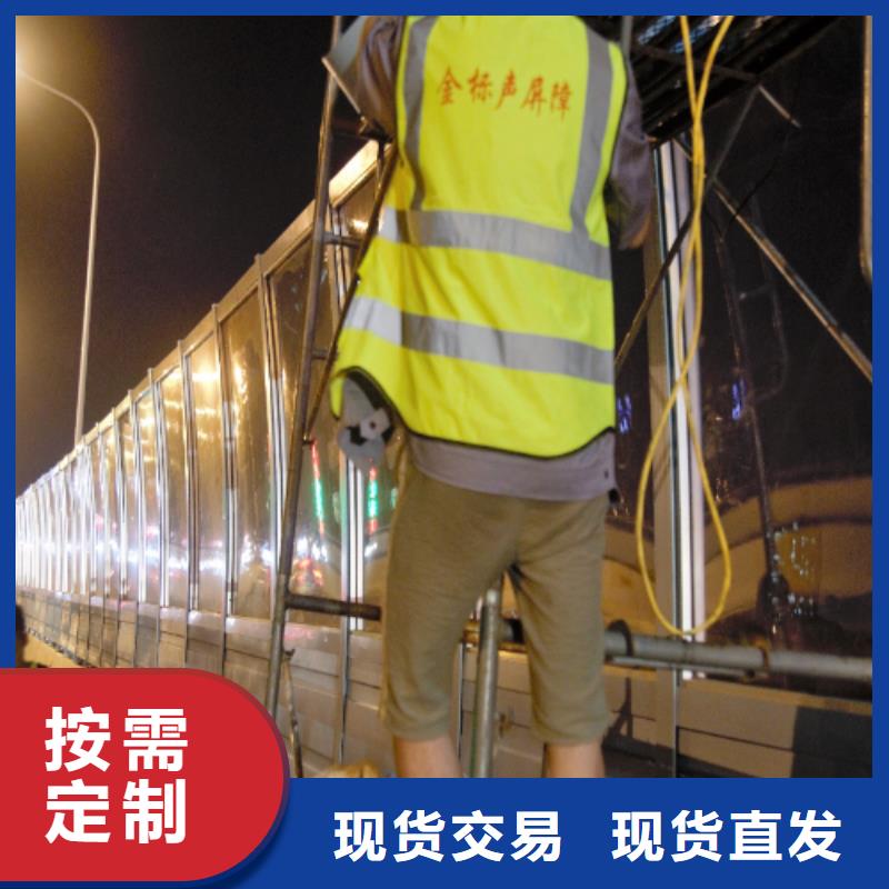 附近大型隔声屏障生产加工厂家品质保证本地厂家