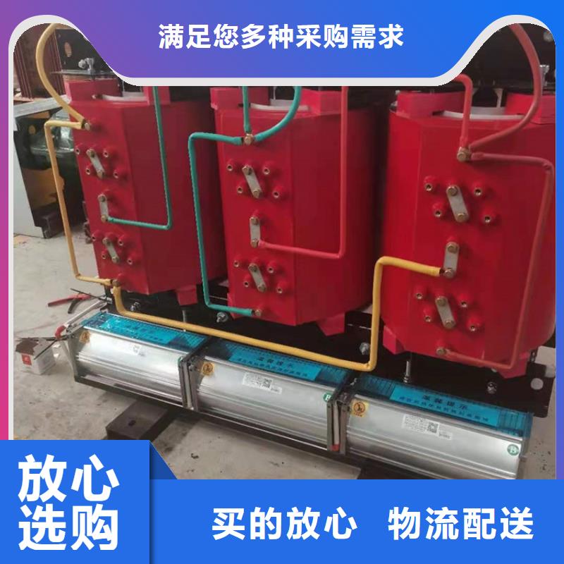干式变压器【干式变压器】订制批发当地生产商