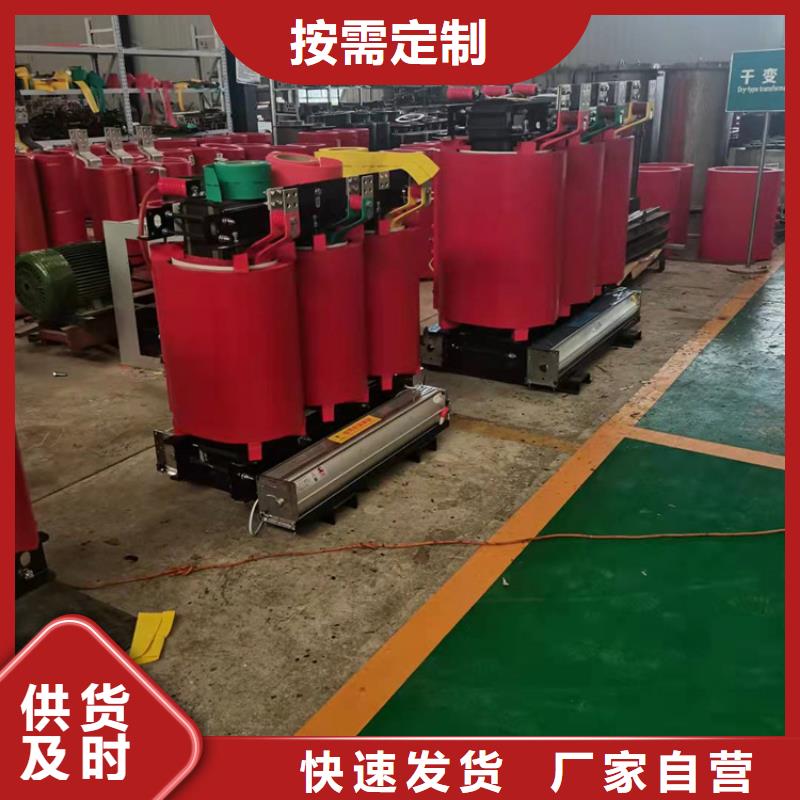 SCB10-125KVA/10/0.4KV干式变压器型号齐全华恒变压器当地品牌