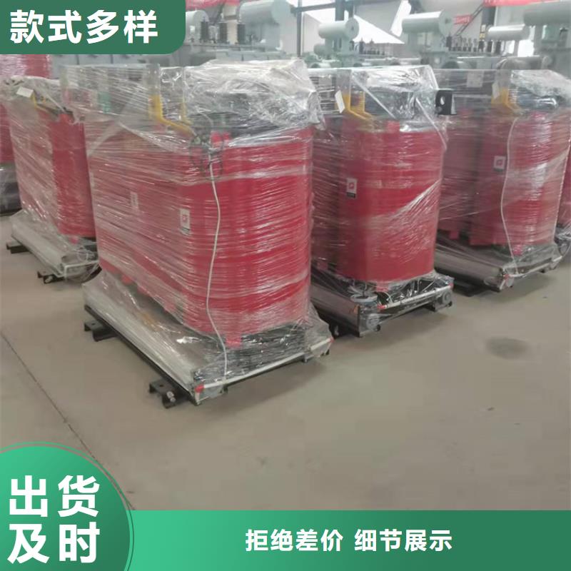 SCB11-250KVA/10/0.4KV干式变压器正规厂家山东华恒变压器同城服务商
