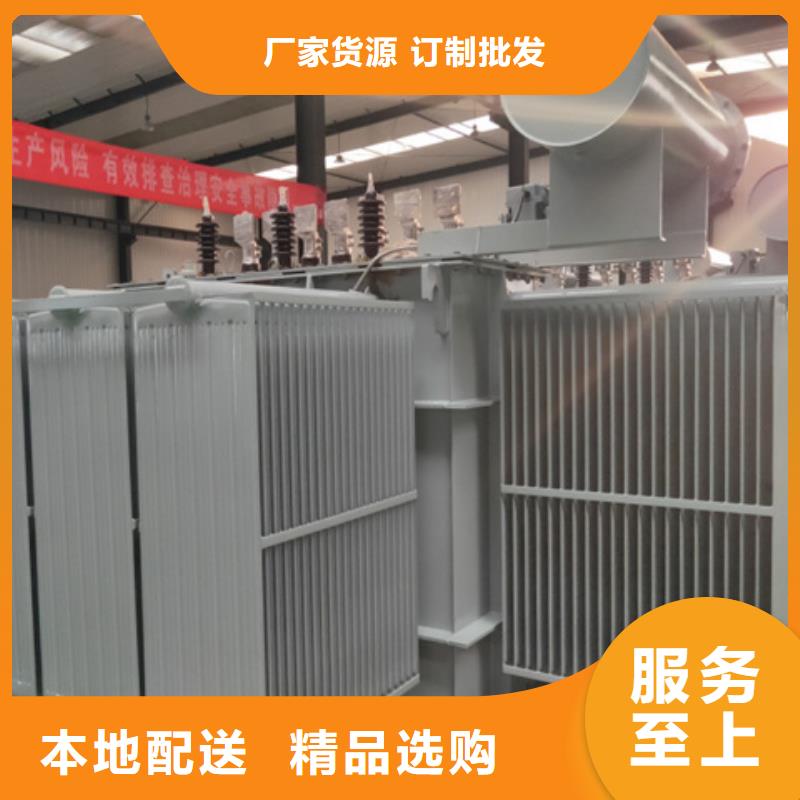 油浸式变压器变压器厂家一站式采购商家当地供应商