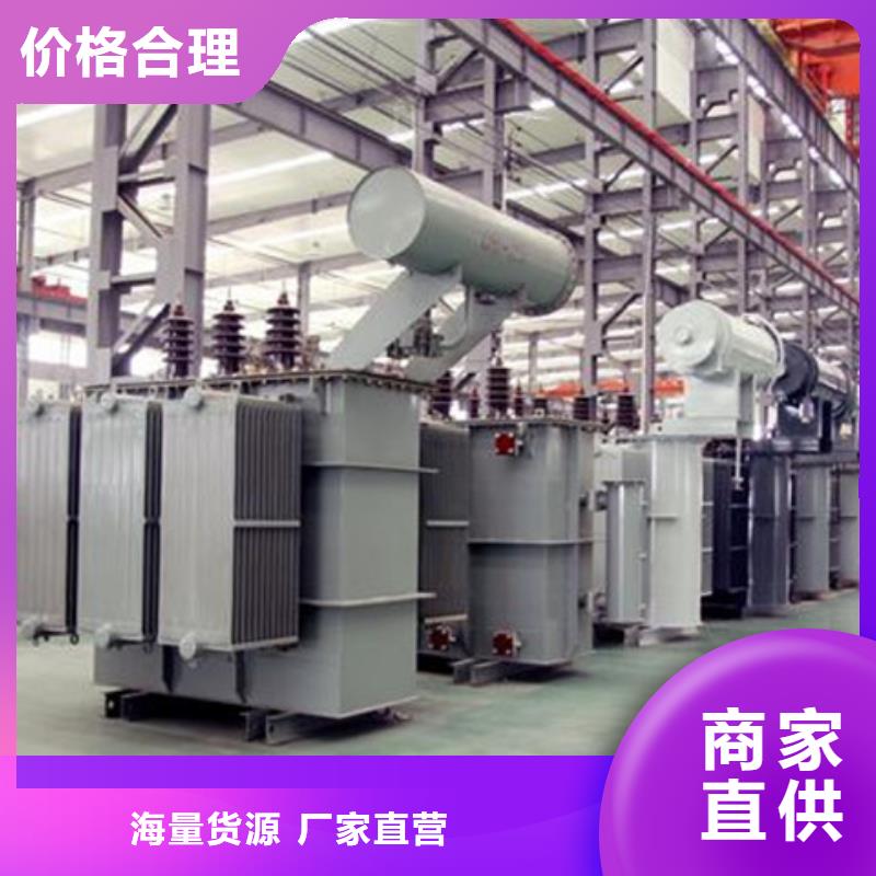 S13-400KVA10/0.4KV油浸式变压器铜芯价格本地制造商