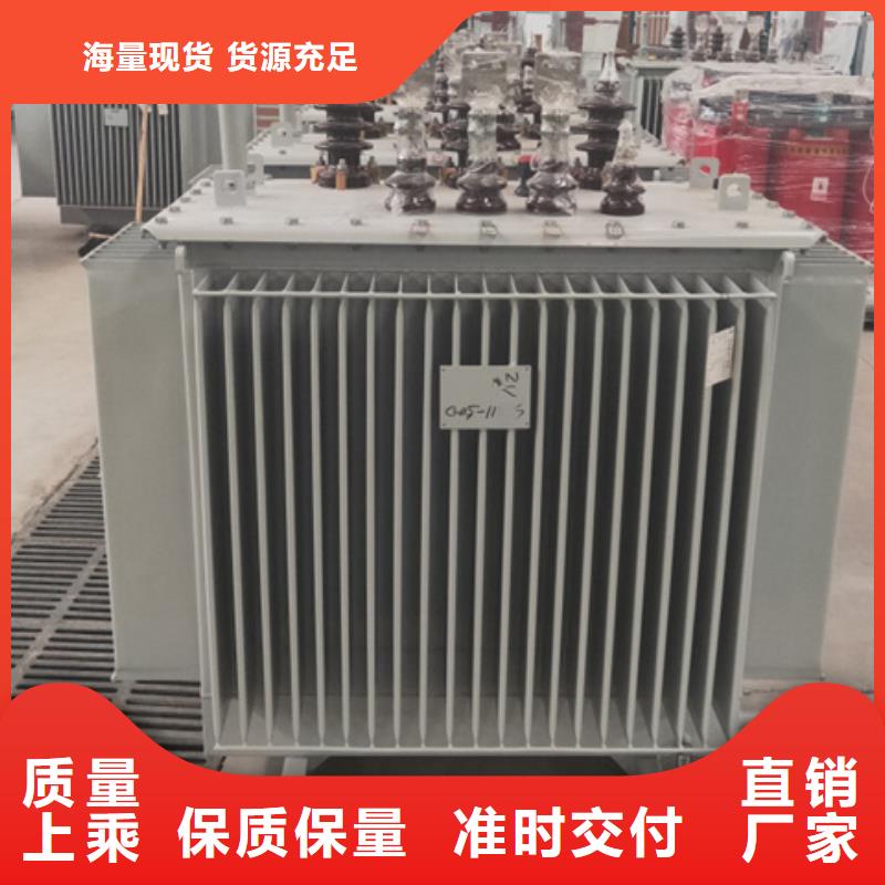 S11-800KVA10/0.4KV油浸式变压器价格本地经销商