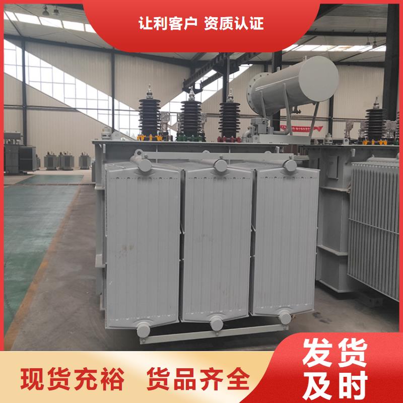 油浸式变压器_输入电抗器质量可靠优质原料