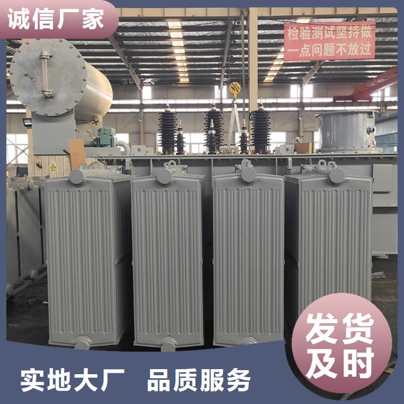 油浸式变压器R型变压器批发货源同城经销商
