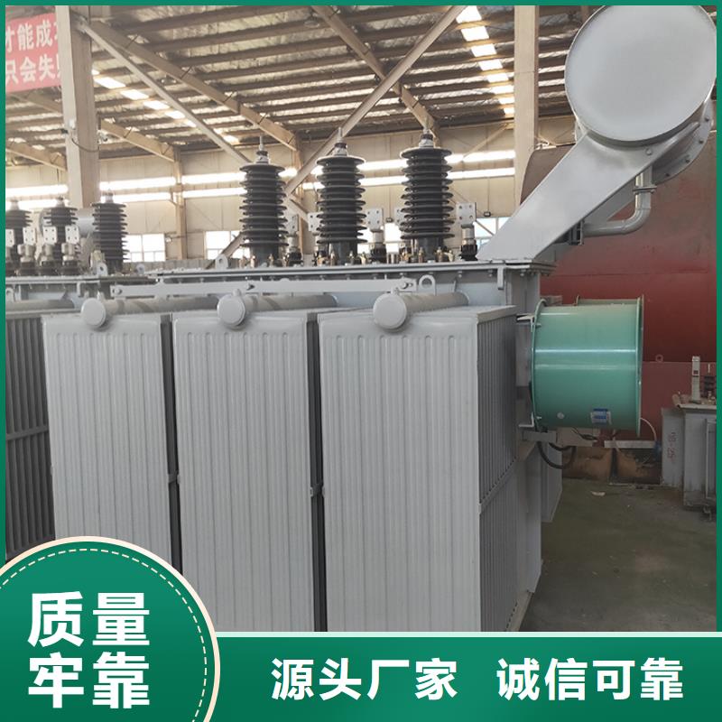 油浸式变压器30kw变压器卓越品质保障满足您多种采购需求