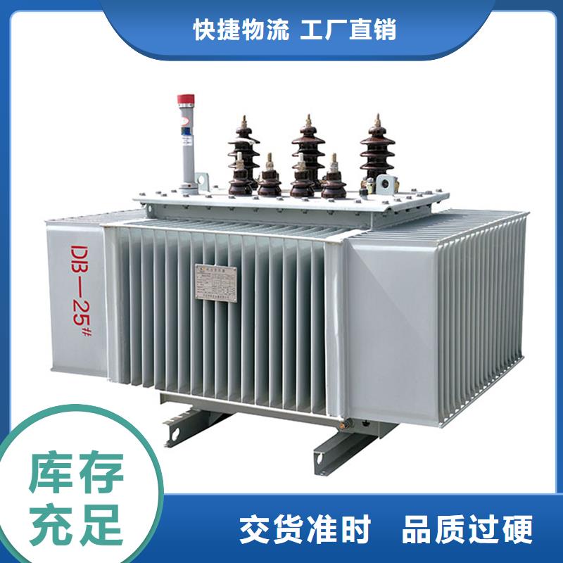 630KVA油浸式变压器厂家/S11/S13-125KVA/10KV/0.4KV油浸式变压器现货批发