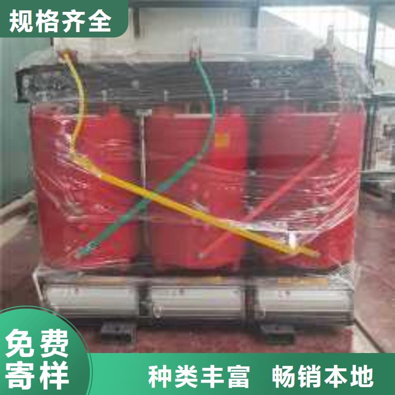 【干式变压器】光伏发电用组合式变压器精益求精本地制造商