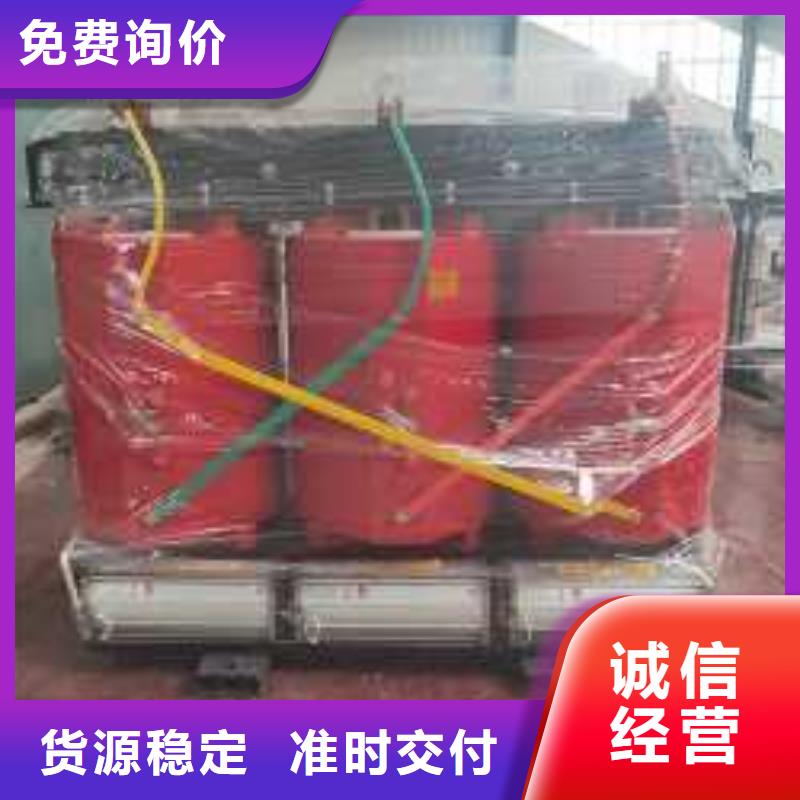 三相变压器厂家珠海SCB14干式变压器现货价格应用广泛