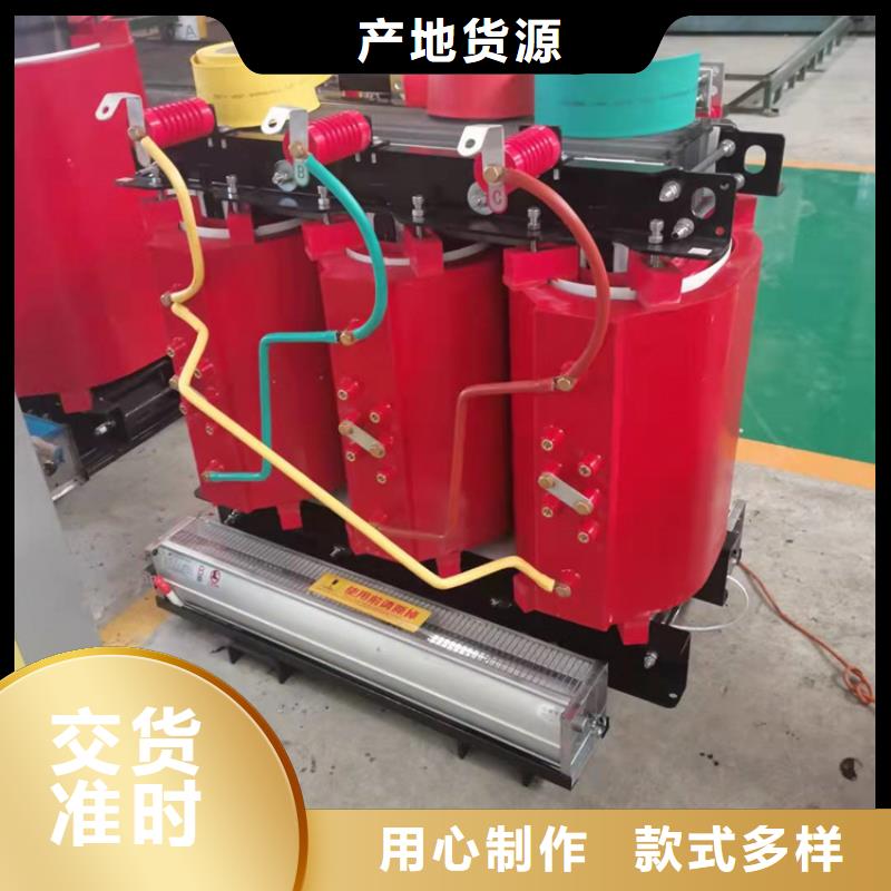 干式变压器SGB13干式变压器实体厂家支持定制品质保证
