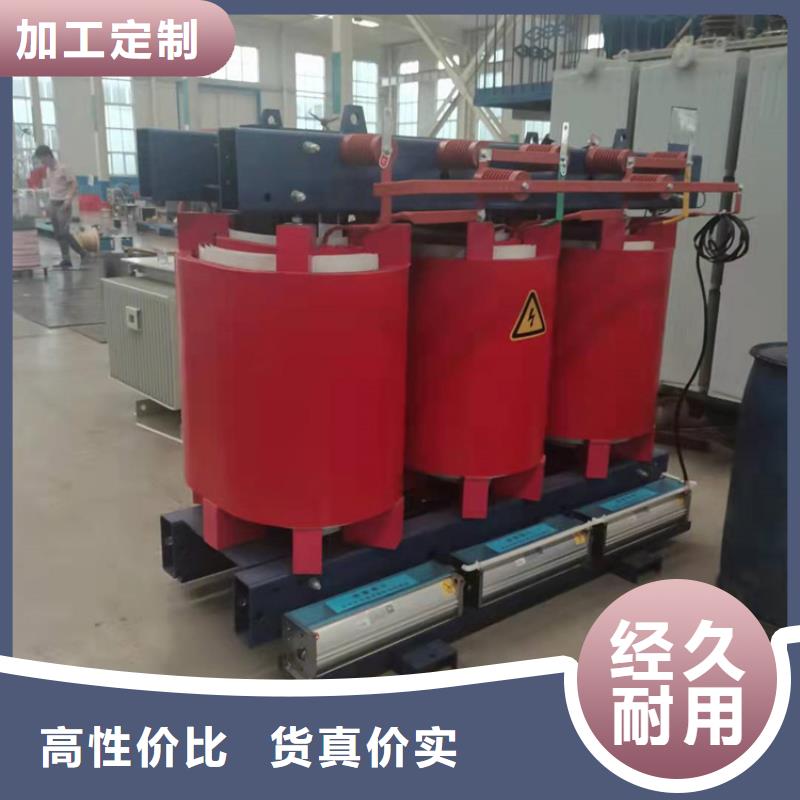 SCB11电力变压器厂铜陵SCB11干式变压器出厂价欢迎来电咨询