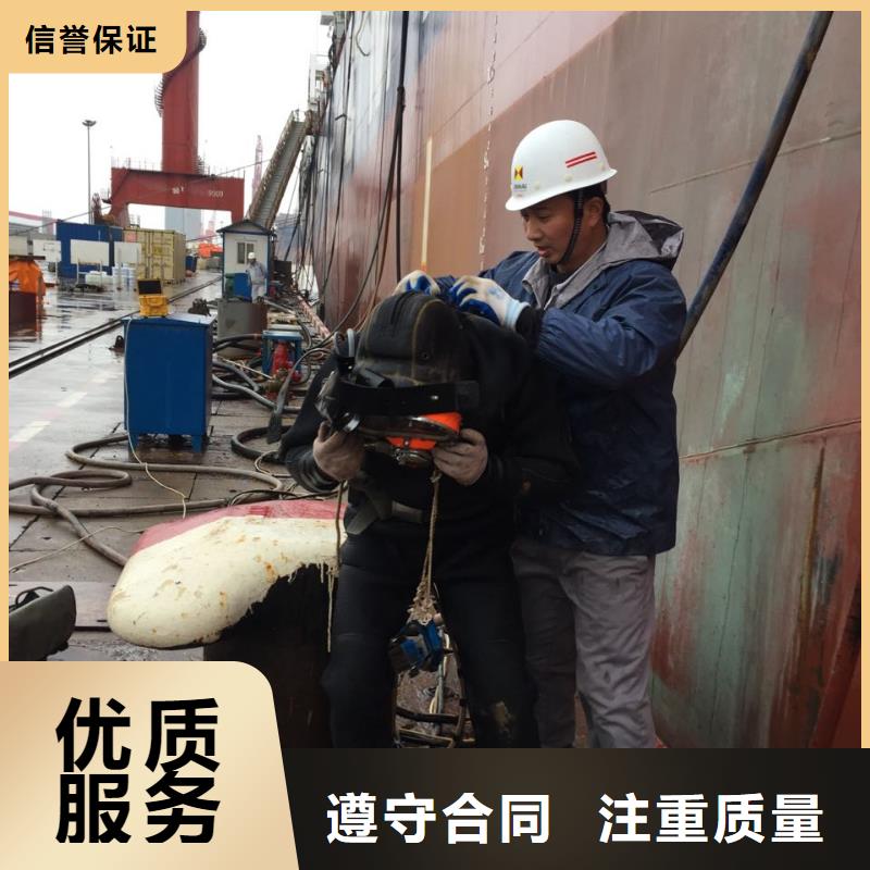 福州市水下切割拆除公司客户为先实力强有保证