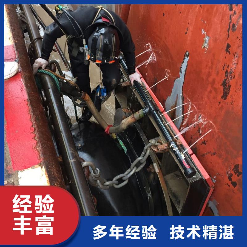 潜水员施工公司<水下打孔植筋>-注事项同城生产厂家