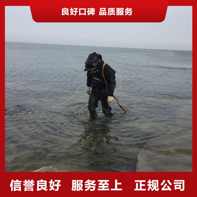 郑州市潜水员施工服务队-多年经验团队