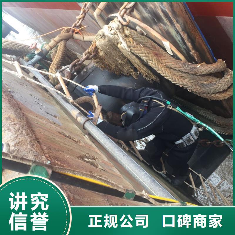 北京市水下打捞队-快速到现场本地制造商