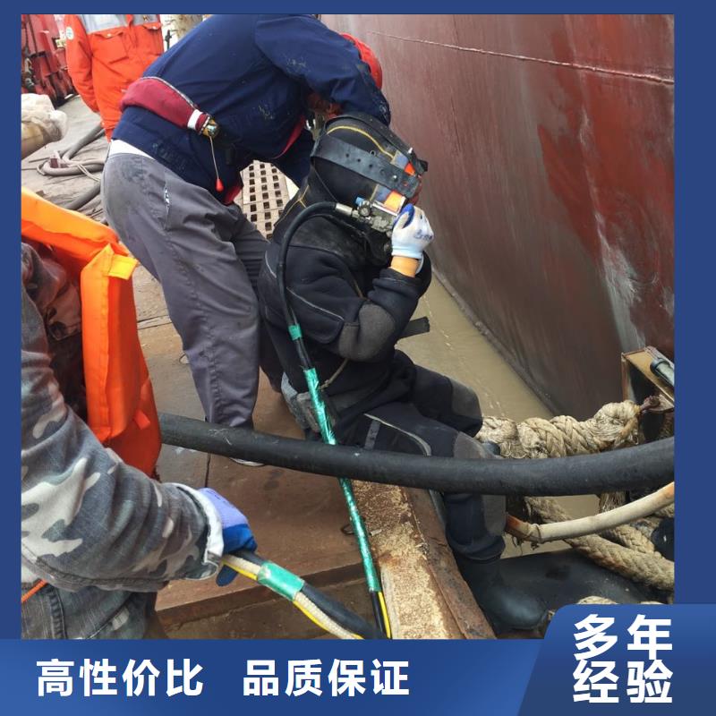 天津市水下打捞队-用心服务价格公道