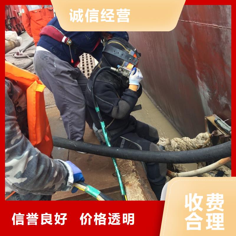 水下作业公司<水下打孔钻孔安装>-相处肯定不止一次本地厂家