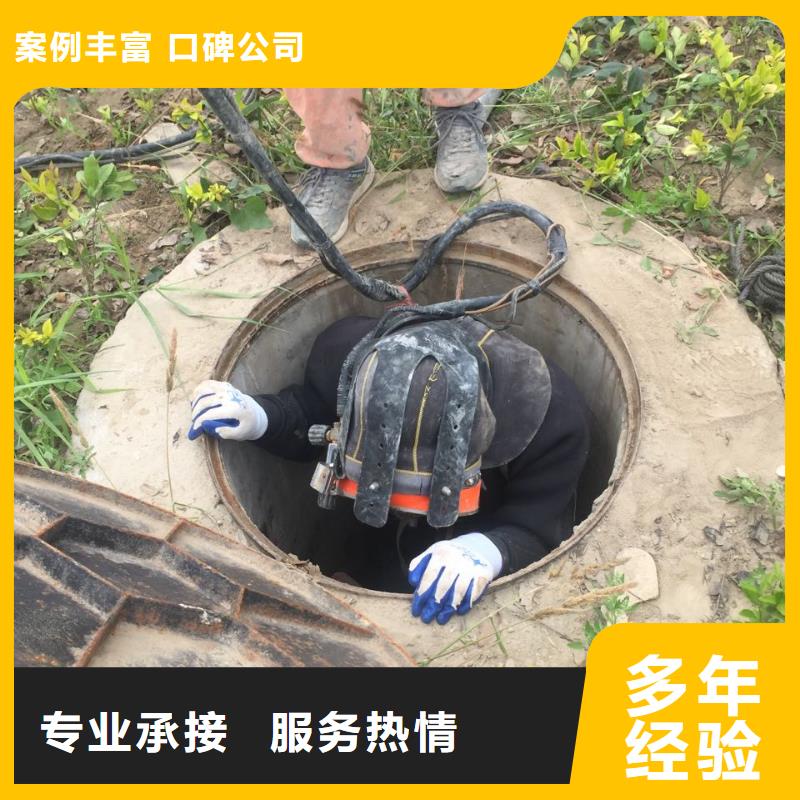 潜水堵漏-达到预期效果一对一服务