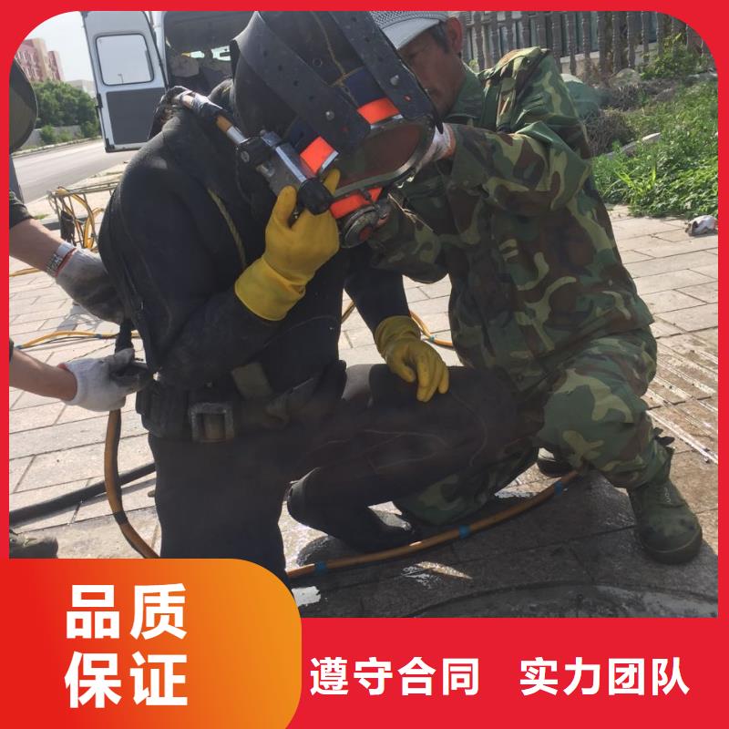 福州市水下开孔钻孔安装施工队-精益求精施工措施实力公司