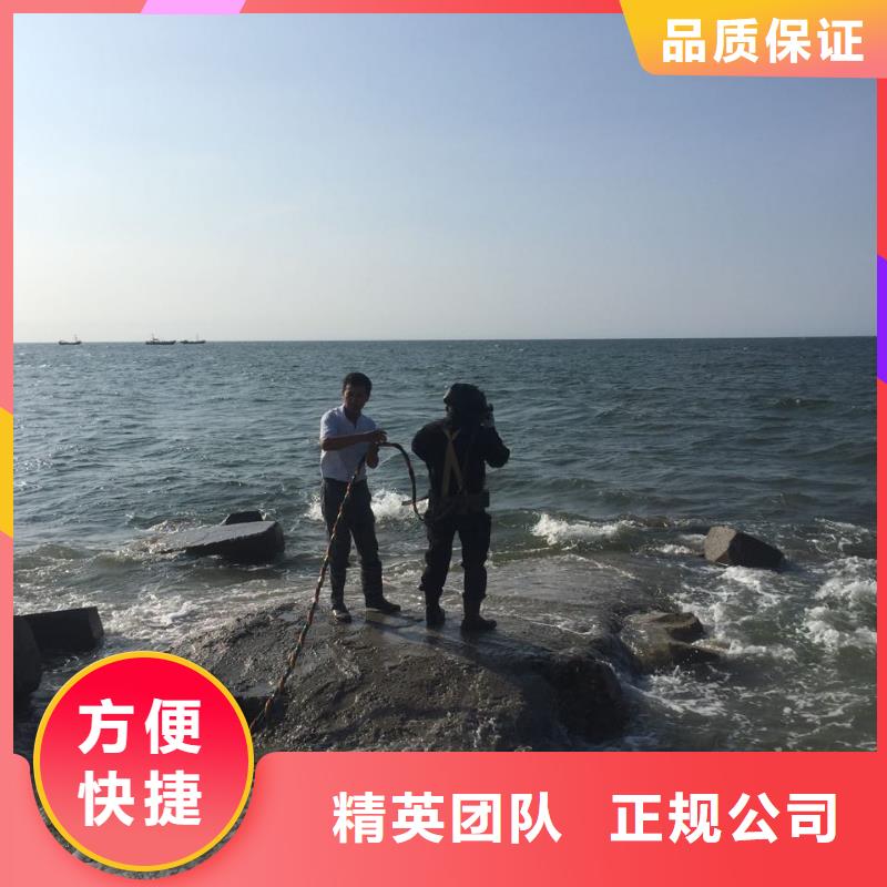 杭州市水下打捞队满怀信心当地品牌