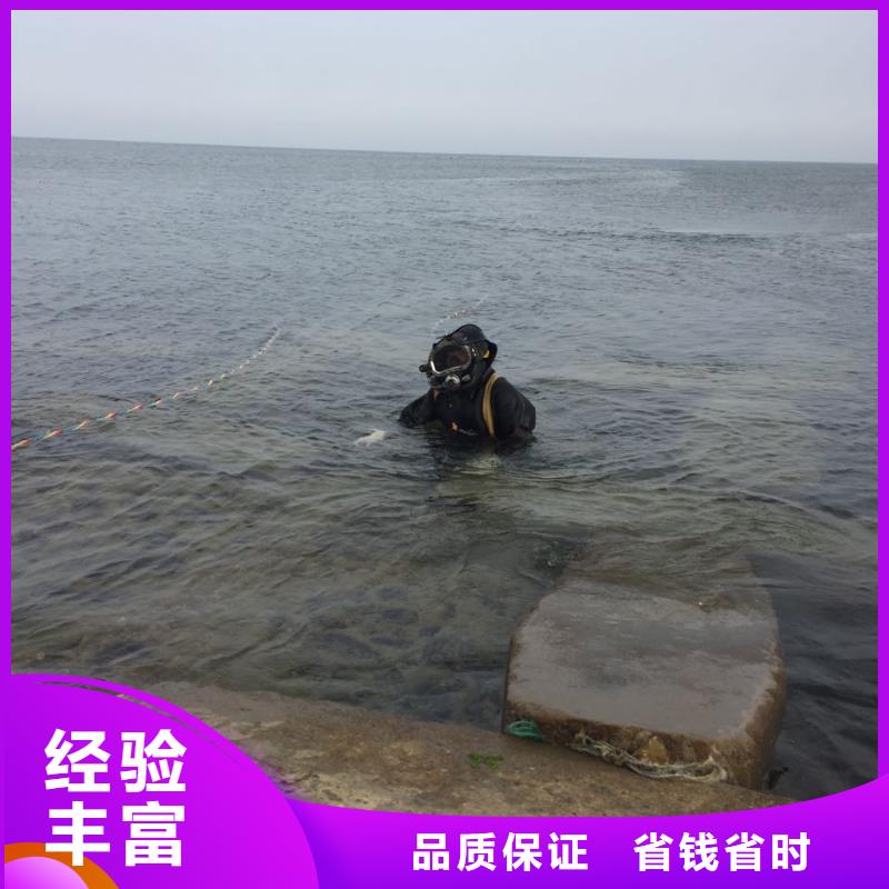 石家庄市水下打捞队-周边潜水员队伍品质好