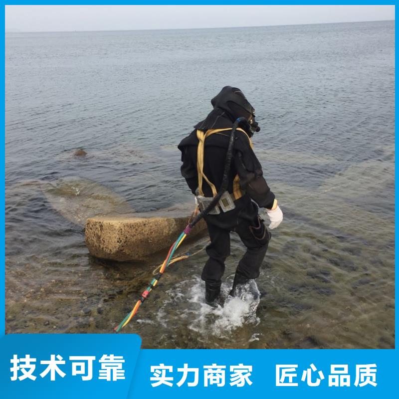 杭州市潜水员施工服务队-全国各地服务当地生产厂家