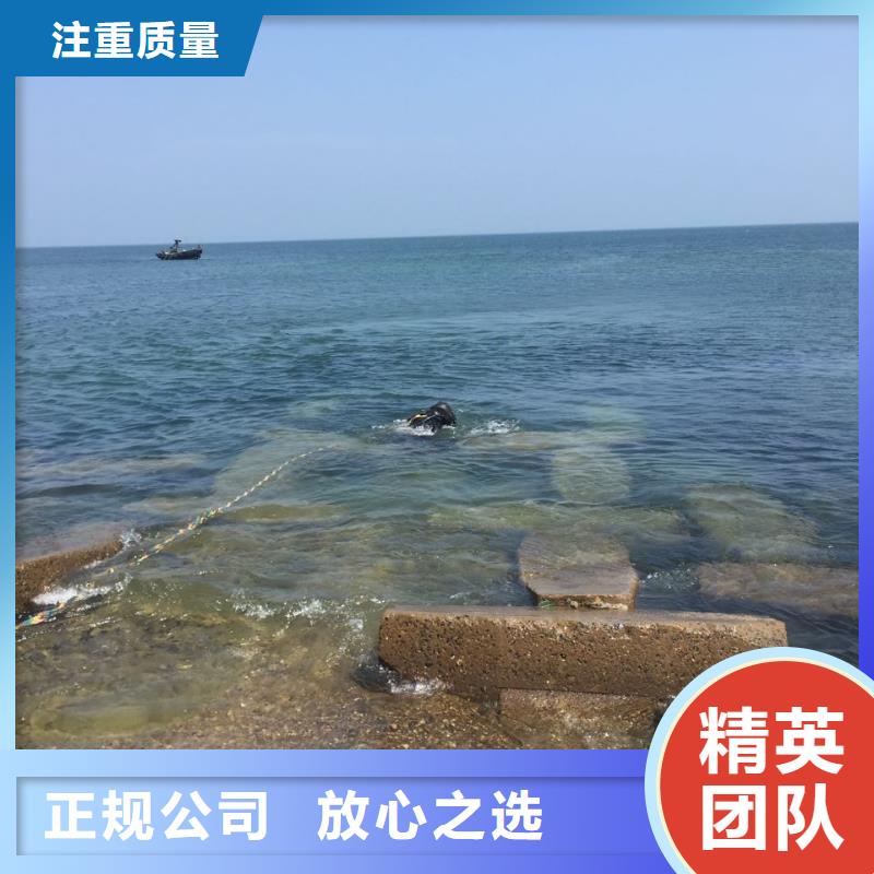 ​杭州市水下打捞队-你的选择肯定是对的方便快捷