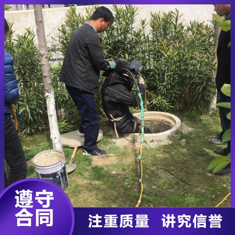 郑州市水下切割拆除公司-问必答团队
