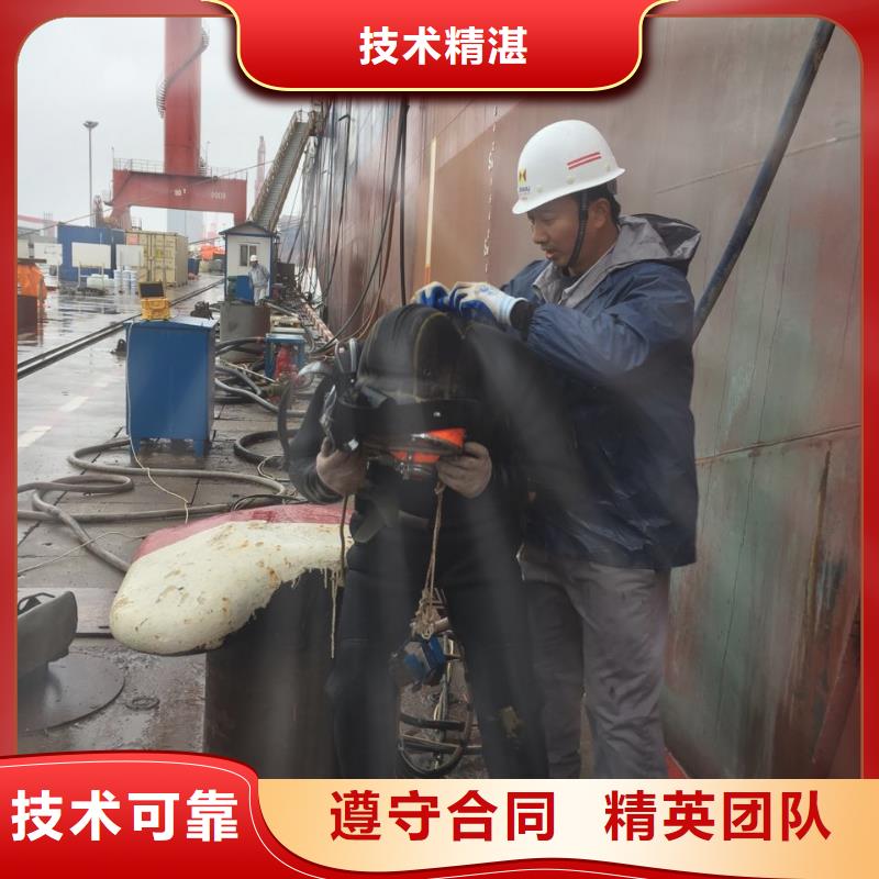 石家庄市水下堵漏公司-不能肯定马虎团队