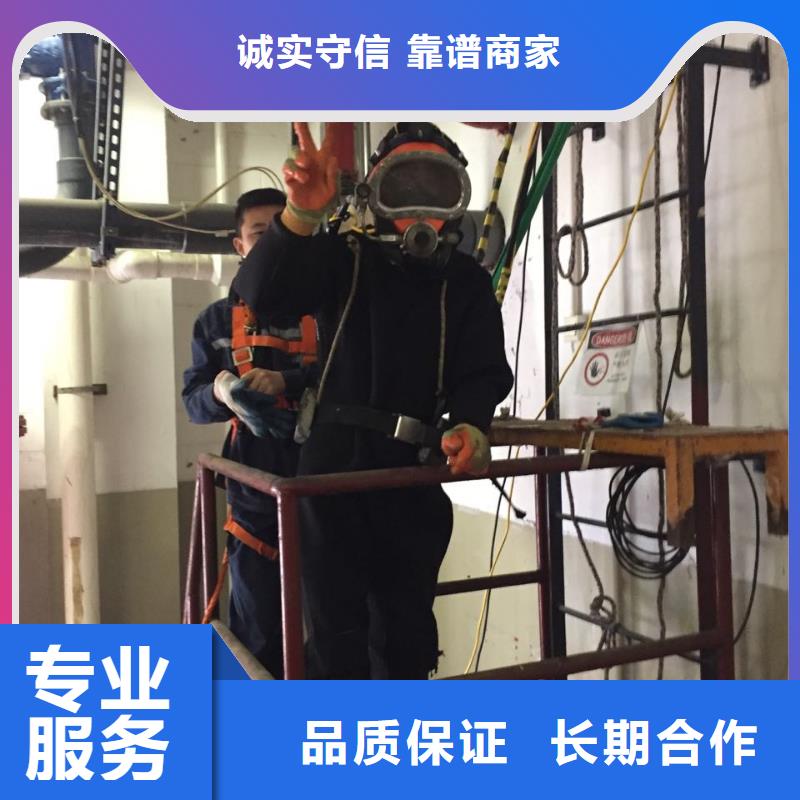 水下检查维修队伍达到要求值得信赖