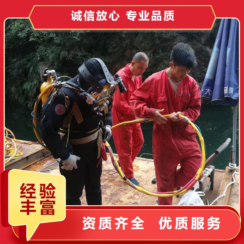 福州市水鬼蛙人施工队伍-工程现场实力商家