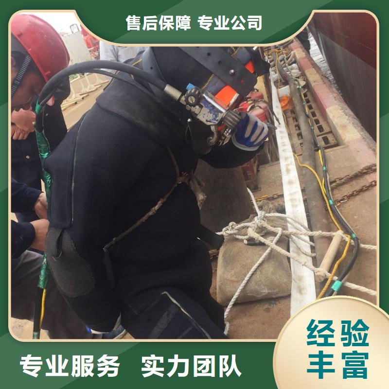 杭州市水鬼蛙人施工队伍-组织有条有理快速响应