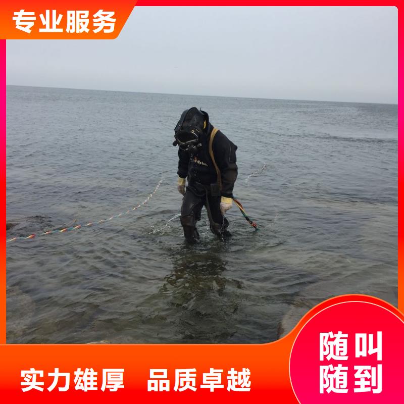 福州市水下管道安装公司-想尽一切办法精英团队