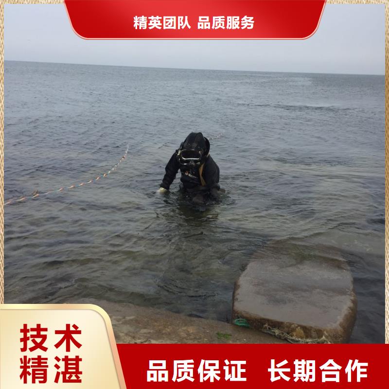 ​武汉市水下堵漏公司-提供潜水服务24小时为您服务