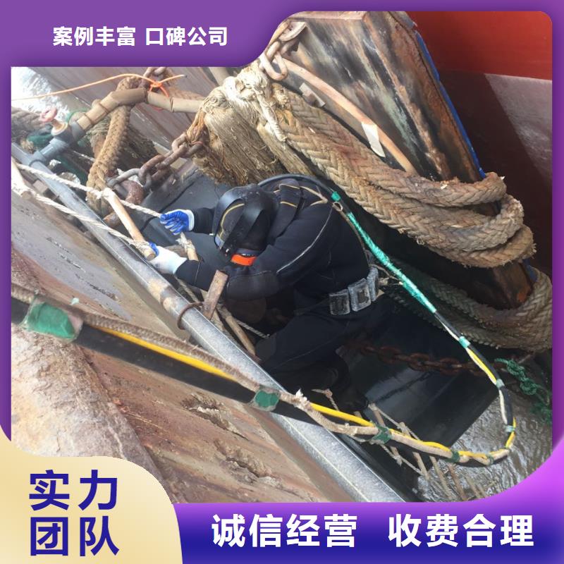 天津市水下开孔钻孔安装施工队-终于找到办法一对一服务