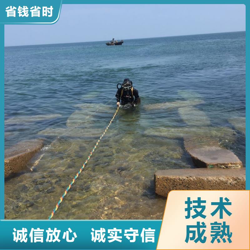南京市水下堵漏公司-工程按期交工高性价比