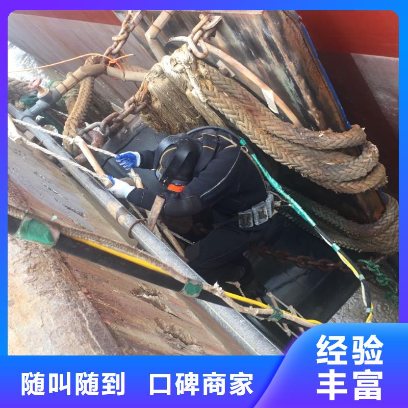 本市水下安装公司-闸门水下堵漏值得信赖