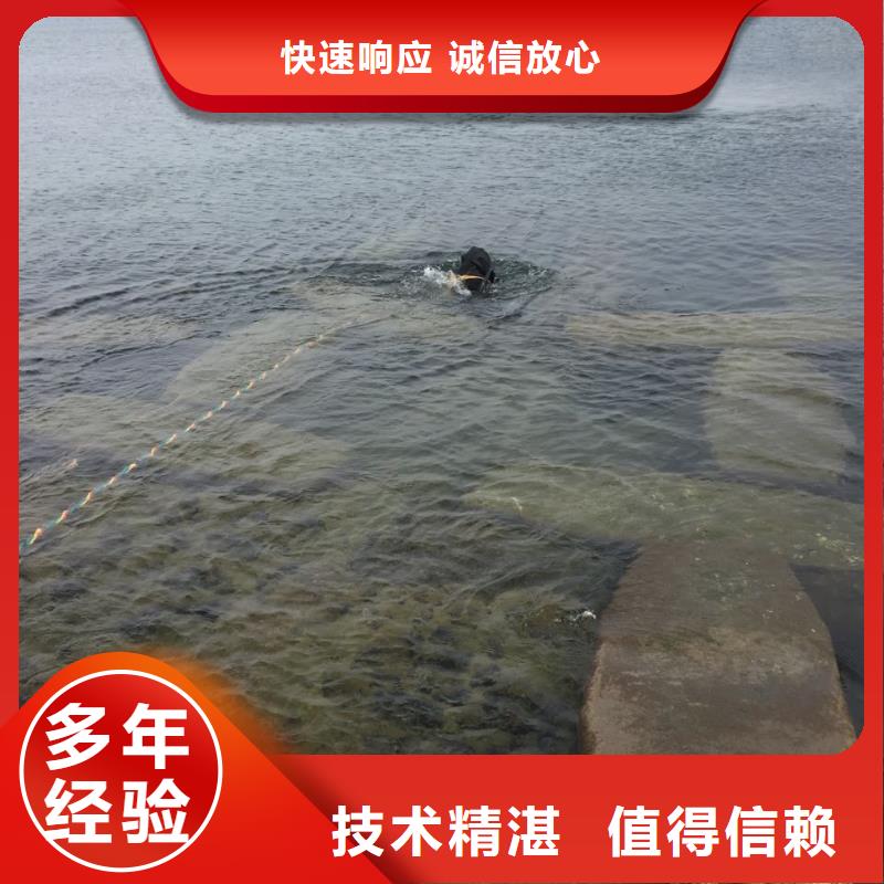 北京市水下管道安装公司-行业小知识本地经销商