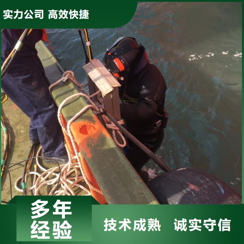水下堵漏公司本地生产商