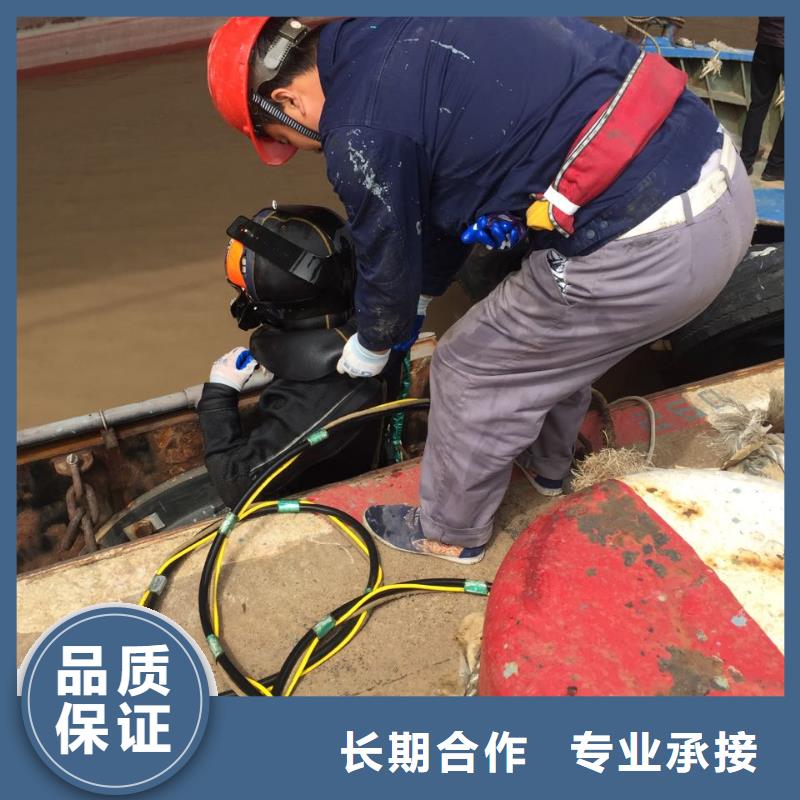 北京市潜水员施工服务队1现场商量解决办法正规团队